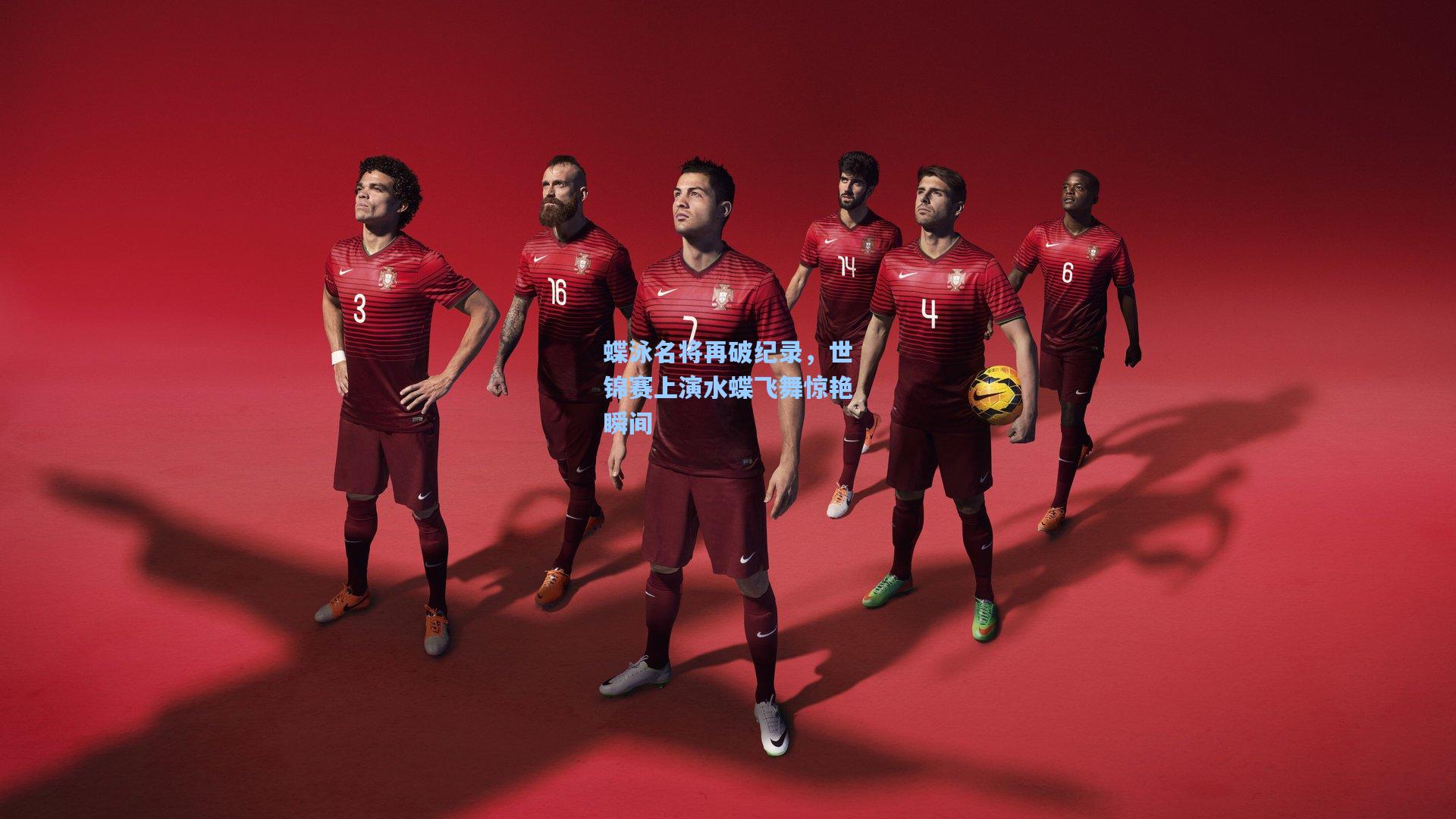 蝶泳名将再破纪录，世锦赛上演水蝶飞舞惊艳瞬间